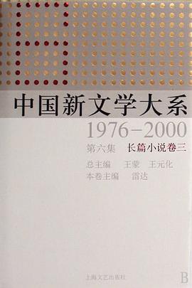 中国新文学大系 pdf epub mobi 电子书 下载