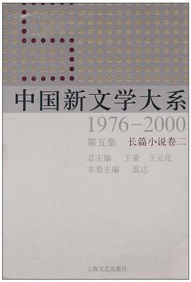 中国新文学大系 pdf epub mobi 电子书 下载