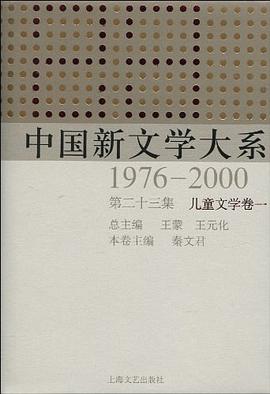 中國新文學大係 pdf epub mobi 電子書 下載