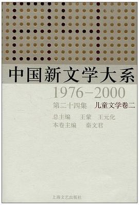 中国新文学大系 pdf epub mobi 电子书 下载