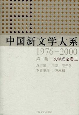 中国新文学大系 pdf epub mobi 电子书 下载