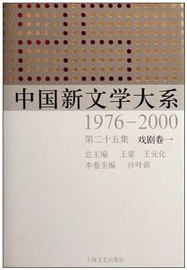 中國新文學大係 pdf epub mobi 電子書 下載