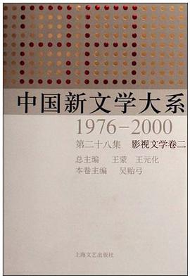 中國新文學大係 pdf epub mobi 電子書 下載