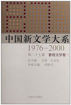 中國新文學大係 pdf epub mobi 電子書 下載