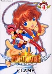 Angelic layer 4 pdf epub mobi 電子書 下載