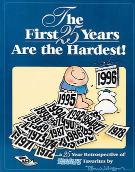 The First 25 Years Are The Hardest pdf epub mobi 电子书 下载