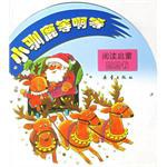 小驯鹿等啊等-阅读启蒙圆圆书