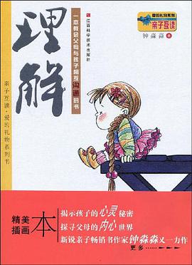 理解 pdf epub mobi 电子书 下载