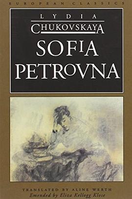 Sofia Petrovna