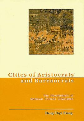 Cities of Aristocrats and Bureaucrats pdf epub mobi 电子书 下载