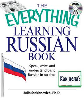 The Everything pdf epub mobi 电子书 下载