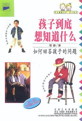 二战名将传奇 pdf epub mobi 电子书 下载