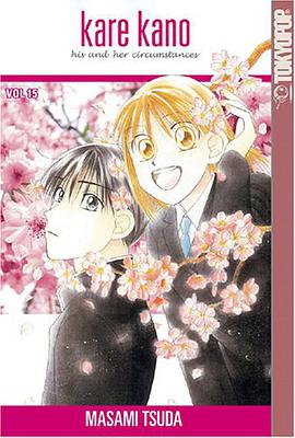 Kare Kano, Volume 15 pdf epub mobi 电子书 下载
