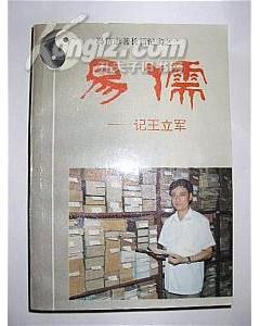 Yi ru pdf epub mobi 电子书 下载