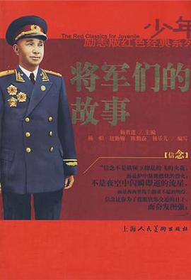 少年鄧小平 pdf epub mobi 電子書 下載