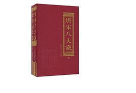 唐宋八大家-全三卷 pdf epub mobi 电子书 下载
