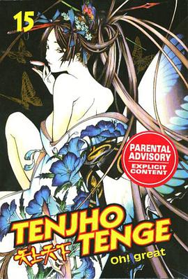 Tenjho Tenge VOL 15 pdf epub mobi 电子书 下载