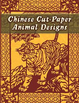 Chinese Cut-Paper Animal Designs pdf epub mobi 电子书 下载