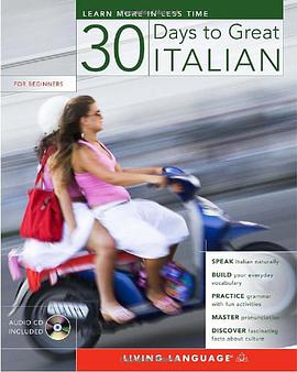 30 Days to Great Italian pdf epub mobi 电子书 下载