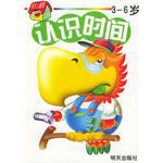 認識時間 pdf epub mobi 電子書 下載