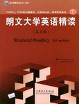 朗文大学英语精读 pdf epub mobi 电子书 下载