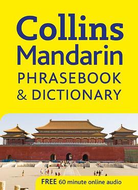 MANDARIN PHRASEEBOOK 学汉语手册 pdf epub mobi 电子书 下载