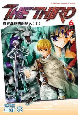 THE THIRD 06 pdf epub mobi 电子书 下载