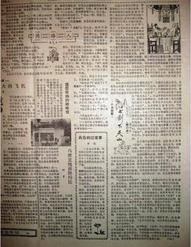 七剑 SEVEN SWORDS(2DVD) pdf epub mobi 电子书 下载