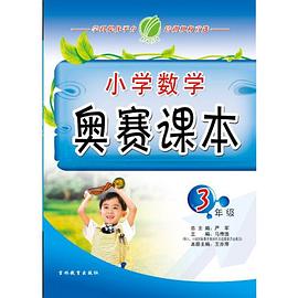 最新初中數學應用題大全 pdf epub mobi 電子書 下載