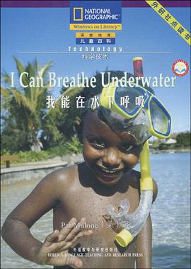 国家地理儿童百科提高级 pdf epub mobi 电子书 下载
