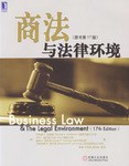 商法与法律环境 pdf epub mobi 电子书 下载