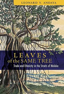 Leaves of the Same Tree pdf epub mobi 电子书 下载
