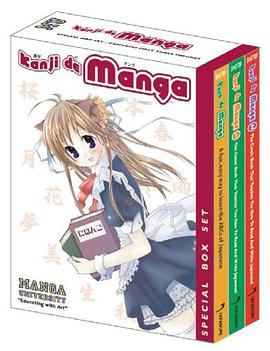 Kanji De Manga Special Box Set pdf epub mobi 下载