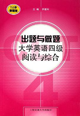 出题与做题 pdf epub mobi 电子书 下载