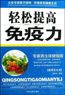 家庭菜谱天天新 pdf epub mobi 电子书 下载