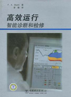 高效运行 pdf epub mobi 电子书 下载