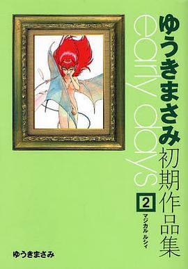 early days 2 pdf epub mobi 电子书 下载