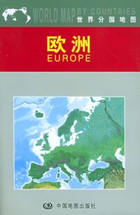 欧洲——世界分国地图 pdf epub mobi 电子书 下载