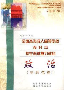 大學語文（專科起點升本科） pdf epub mobi 電子書 下載