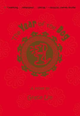 The Year of the Dog pdf epub mobi 電子書 下載