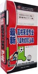 最新高校英语专业八级考试词汇必备