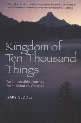 KINGDOM OF TEN THOUSANG THINGS pdf epub mobi 电子书 下载