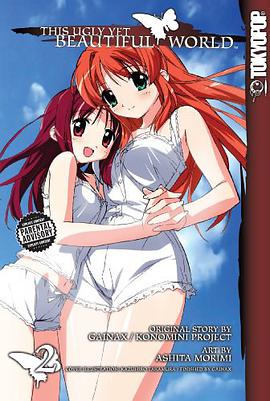 This Ugly Yet Beautiful World Volume 2 pdf epub mobi 电子书 下载