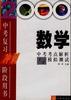 七年级（上） pdf epub mobi 电子书 下载