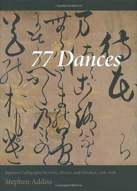 77 Dances pdf epub mobi 电子书 下载