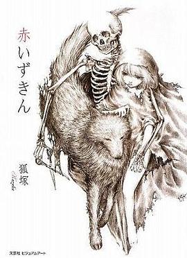 赤いずきん (単行本) pdf epub mobi 電子書 下載