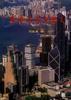 香港沧桑与腾飞 pdf epub mobi 电子书 下载