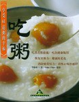 吃粥 pdf epub mobi 电子书 下载
