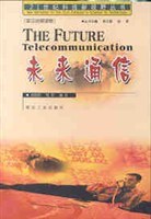 未來通信 pdf epub mobi 電子書 下載