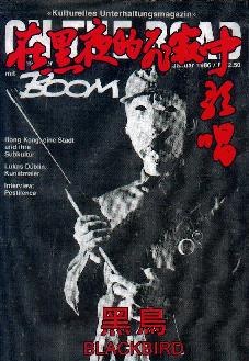 在黑夜的死寂中歌唱 pdf epub mobi 电子书 下载